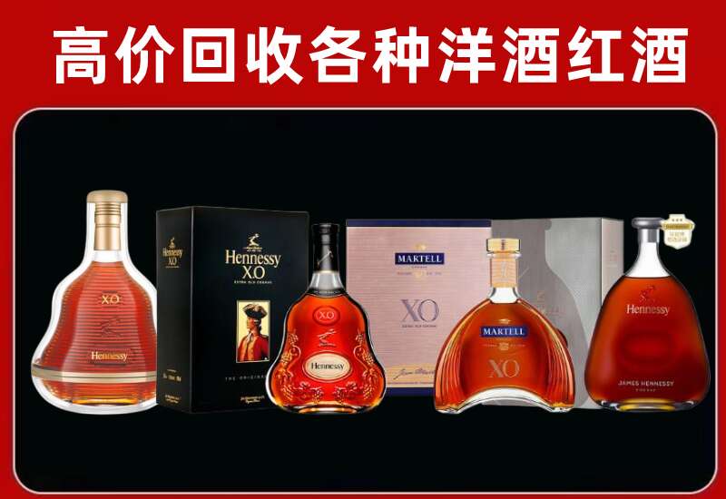 云阳回收洋酒价格