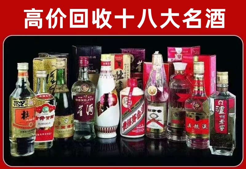 云阳回收茅台酒价格