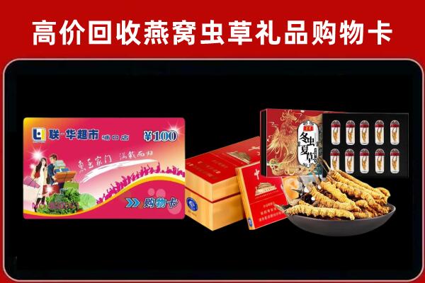 云阳回收烟酒铺